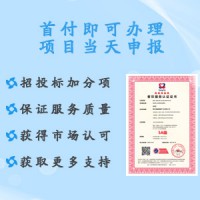 餐饮服务管理体系认证证书流程费用 餐饮食堂办理认证