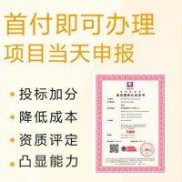 北京企业办理清洁服务认证条件好处清洁服务认证证书多少钱