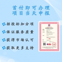 养老服务认证证书是什么 北京办理养老服务认证有什么好处?