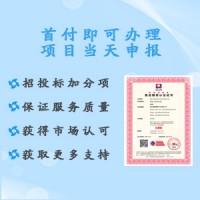北京售后服务认证证书 五星级售后服务认证证书介绍及费用