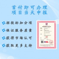 河南服务认证河南五星售后服务认证证书办理认证机构