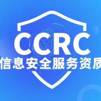 广东汕头ISO认证机构CCRC认证办理条件作用周期