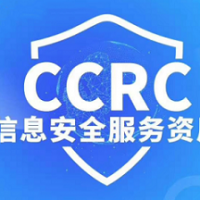 湖南服务认证CCRC认证条件ISO体系认证